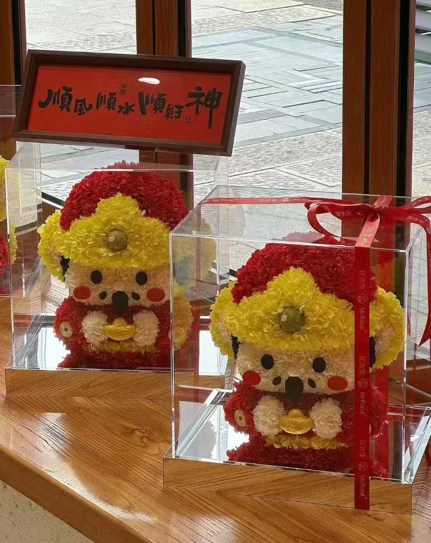 小财神